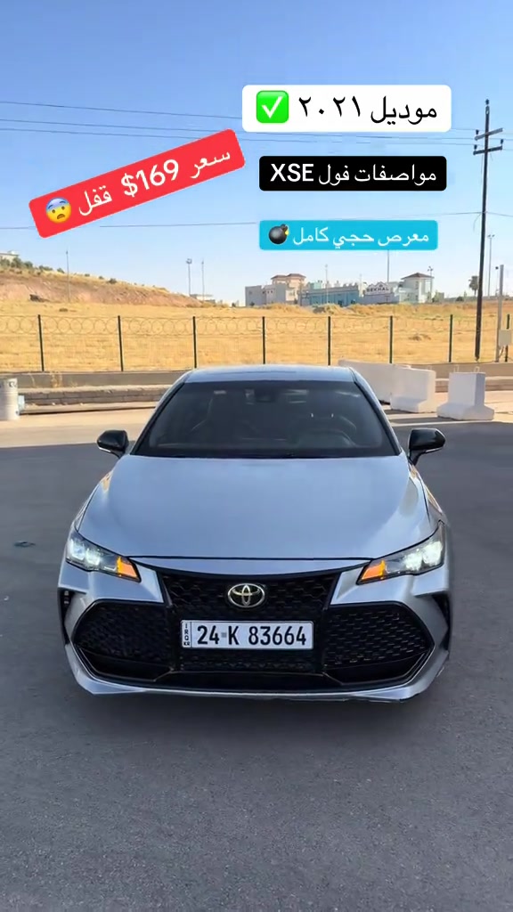 *********** #بغداد_بصرة_موصل_الكويت_الخليج_دبي_ #شعب_الصيني_ماله_حل😂😂 #hajikamilcars #بغداد_بصرة_موصل_الكويت_الخليج_دبي #duhok 
