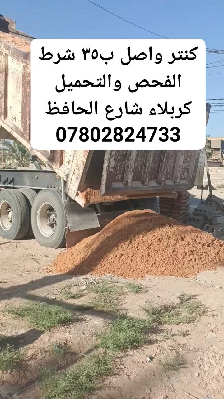 تم


**إذا كنت صاحب هذا الإعلان وتريد حذفه لأي سبب، رجاءا أرسل رسالة إلى الدعم الفني**