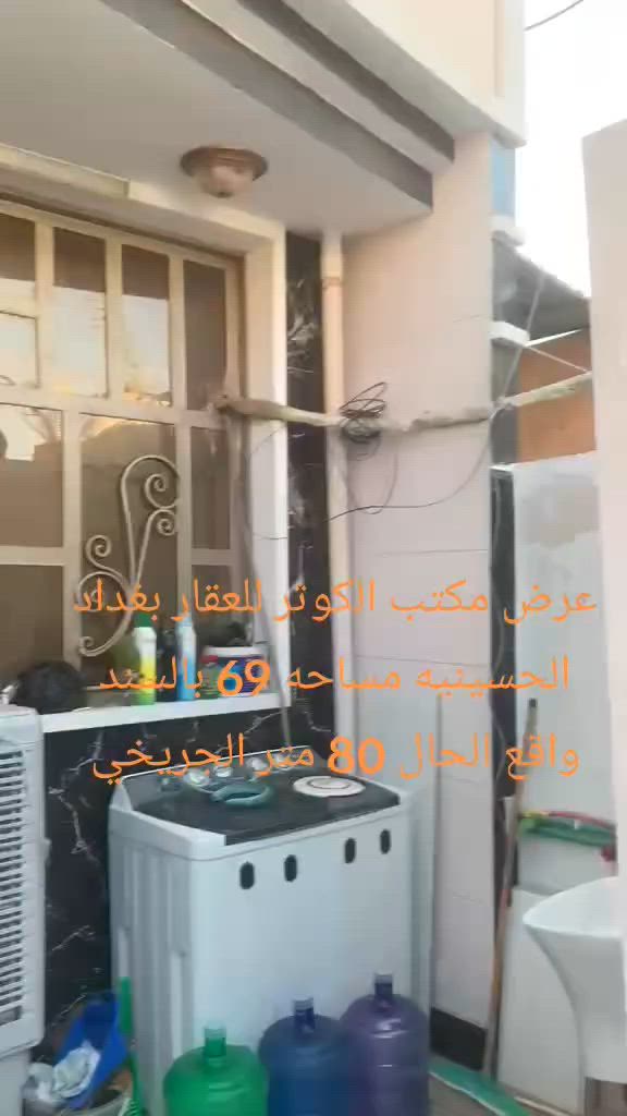مشتمل للبيع  مساحه بالسند 69 واقع الحال 80 
الجريخي قريب على شارع العام


**إذا كنت صاحب هذا الإعلان وتريد حذفه لأي سبب، رجاءا أرسل رسالة إلى الدعم الفني**