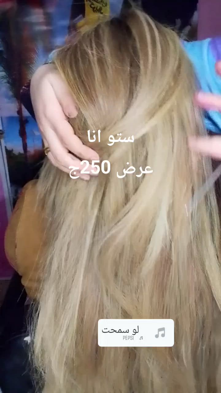 🥳💅عروض الاتنين والخميس كل الناس اللي كانت مستنياني يلا اجهزوا لاقوى عروض وخصومات بيوتي سنتر ستو انا
يلا نخربها وندمر الاسعار 👇😱🥳
بيرسنج إذن 👂 15ج😱
بيرسينج انف +حلق 50ج
بيرسينج شفايف 50ج🫦
عرض الوش حوجب شمع تاتو ماسك توريد  50ج
انتى وصحبتك 80ج👩‍❤️‍👩
وش ورقبه ديارما ازاله الشعر الوبرى ماسك توريد  تاتو 100ج
انتى وصحبتك 150ج👩‍❤️‍👩
تنظيف بشره عميق 15مرحله 70ج 
انتى وصحبتك 100ج👩‍❤️‍👩
تركيب رموش هير بأى هير دايم شهر اى طول وكثافه 70ج
انتى. صحبتك 100ج👩‍❤️‍👩
دا عرض الدلع.💅💃
باديكير ومناكير شمع الرجل كعب الغزال 100ج
لو انت وصاحبتك 150 ج👩‍❤️‍👩
شعر قصير او وسط
بيبى ليث قصير 50ج
استشوار قصير 50ج
 استشوار بيبى ليث 100ج
استشوار بيبى ليث غسيل دايم شهر  اى طول 200ج
 خصل نص الشعر 100 ج
خصل شعر قصير 250 ج
وصل شعر وسط 350 ج
صبغه لون واحد شعر قصير 150 ج
شعر وسط 250 ج
شعر طويل 400 ج
صبغه هاي لايت شعر قصير 350 ج
شعر وسط 400 ج
شعر طويل 500 ج
لو اي عرض من دول حبه اللون الزيتوني أو احمر هيزيد 100 ج 
عرض الميك اب الدايم 🫣
توريد شفايف 🫦 والاعاده 500 ج
توريد خدود والاعاده 600 ج
ميكرو بلدينج اسود او بنى دايم سنتين بدون دم بدون الم.
حسنه دايم سنه وحسنه هديه 100ج
ميكرو بلدينج 150ج
انتى وصحبتك 200ج👩‍❤️‍👩
ميكرو شادو 250ج
انتى وصحبتك 350ج👩‍❤️‍👩
عرض معالج ستو انا🥳❤️
العرض اللي كله مستنيه يلا بينا 
ميكس فيلر +سيراميد+نانو
شعر قصير 700ج
شعر وسط 1000ج
شعر طويل 1500ج
😱العرض ده لو اتنين صحاب مع بعض هيعملوا الصبغه هديه🎁🫣
عرض اى كثافه يالا نخربها💥
مش عرض واحد عرضين واختاري عروض دلع وباقل الاسعار 
ميكس معالج.👇❤️
شعر قصير + صبغه اي لون او هاي لايت 
1000ج💃
شعر وسط +صبغه اي لون او هاي لايت1300ج💃
شعر طويل +صبغه اي لون او هاي لايت1900ج🥳
🥰يلا مستنياكم اللي عايز يلحق العرض ويحجزه عرض الشعر ويعمله في اي يوم في خلال الشهر الحجز مفتوح😜


**إذا كنت صاحب هذا الإعلان وتريد حذفه لأي سبب، رجاءا أرسل رسالة إلى الدعم الفني**