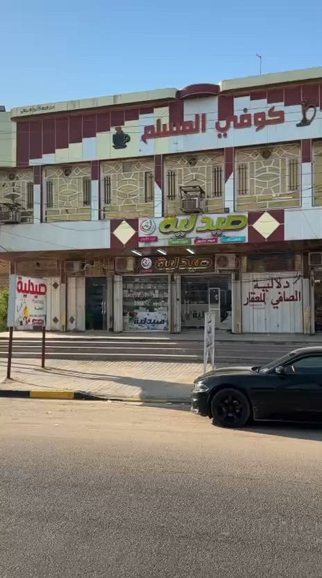 السلام عليكم
بناية تجارية للبيع المساحة 200م
موقع البناية بغداد الحسينية بداية شارع السكلات البناية تحتوي على 7محلات بالطابق الارضي وقاعة مفتوحة بالطابق الاول
تفاصيل أكثر اتصال على الرقم
***********
***********
