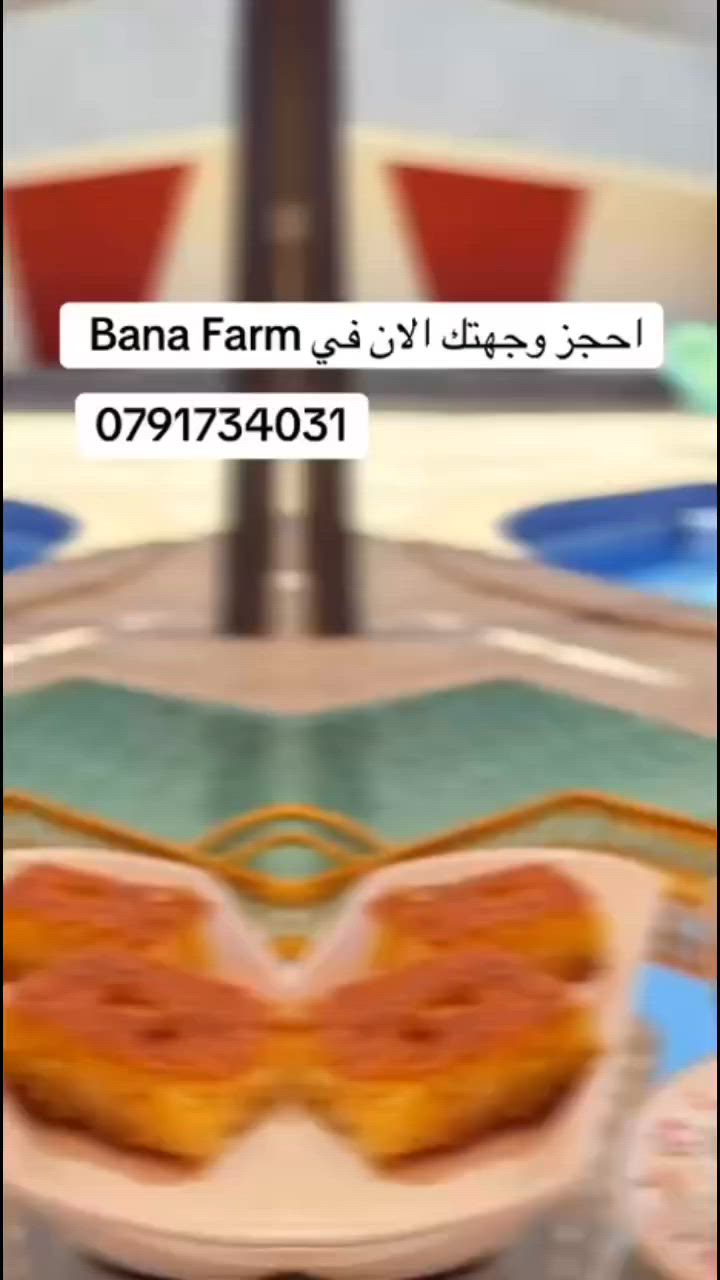 للحجز 

wa.me/962791734031


**إذا كنت صاحب هذا الإعلان وتريد حذفه لأي سبب، رجاءا أرسل رسالة إلى الدعم الفني**