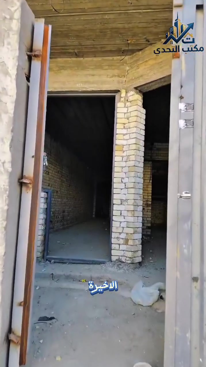🏗️ بيت هيكل مبني بأحدث المواصفات للبيع في الزعفرانية (حي الأمانة)! 🏗️
​لكل من يبحث عن أساس قوي وبناء هندسي حديث وموثوق لتكملة تشطيبه على ذوقه الخاص، متوفر الآن بيت هيكل بموقع مميز وتصميم مستغل لأخر شبر في منطقة حيوية وممتازة.
​📍 الموقع: بغداد - الزعفرانية - حي الأمانة.
📐 المساحة: 125 متر مربع.
📐 الأبعاد الهندسية: الواجهة 6.25 متر | النزال 20 متر (تقسيم مثالي للغرف والممرات).
📜 السند: طابو ملك صرف (جاهز للتحويل الفوري).
​✨ أبرز مواصفات ومميزات البيت:
​🏗️ بناء حديث وعصري: البيت مبني بأحدث المواصفات الهندسية والمعمارية، مع الاهتمام بأدق تفاصيل الأساسات والخرسانة (الصب) لضمان أعلى درجات الأمان والمتانة.
​📐 واجهة ونزال مميز: واجهة 6.25 متر تمنح البيت إطلالة جميلة وتصميم داخلي مريح وشرح جداً بدون ضياع للمساحات.
​🎨 فرصة للتصاميم الحديثة: البيت واصل لمرحلة الهيكل، مما يتيح لك اختيار الديكورات، التأسيسات، الأرضيات، والتشطيبات النهائية بالمواد والألوان التي تناسب ذوقك وميزانيتك.
​📍 موقع حيوي: يقع في حي الأمانة المميز بالقرب من الخدمات الأساسية والأسواق وسهولة المداخل والمخارج.
​📞 للمعلومات، السعر، والتنسيق للمعاينة:
​يرجى الاتصال بنا مباشرة على الرقم: ***********
​#عقارات_بغداد #الزعفرانية #حي_الأمانة #بيت_هيكل #بيوت_للبيع #طابو_صرف #عقارات_العراق #بناء_حديث #الزعفرانيه #عقارات_الزعفرانية
