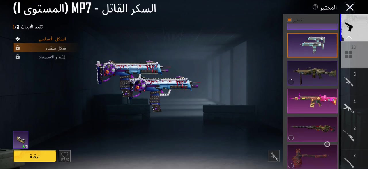 حساب ببجي للبيع مستوا 81 مرتب حلو هذاه الايدي مالته 5214988285
مكاني الكاظميه *********** 
130 الف قفله
