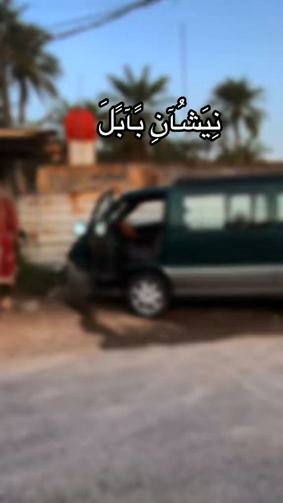 سلام عليكم ستانه لبيع موديل 97سيارهتخم تاير مكينه كير حداديه كلشي جديد سياره مفوله سياره تخبل ***********سعر 75وبيه مجال قليل
