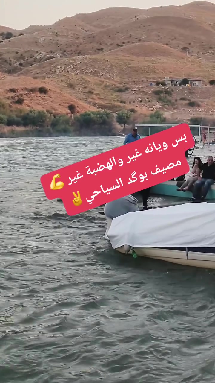 ***********
اجمل واحلى السفرات

