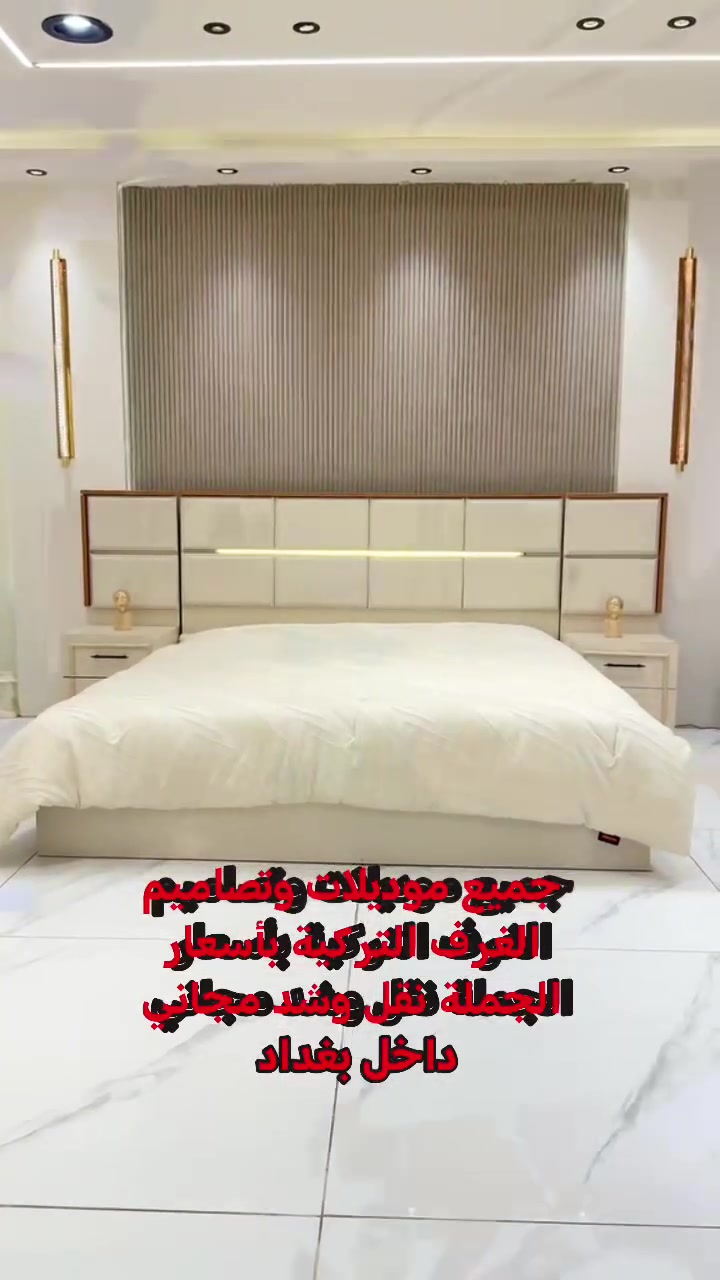 للحجز *********** واتساب
