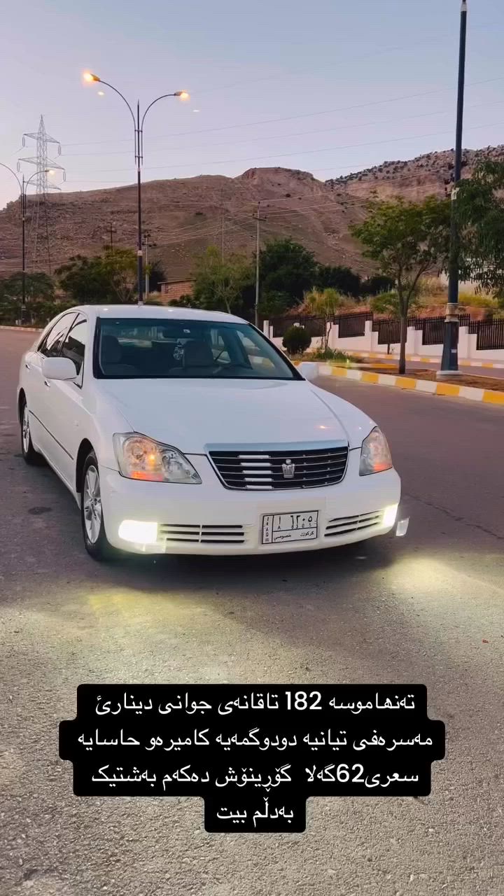 ‎ئەوەی لە مئشکتایە وەشەرت ات دەمئ ***********گۆڕینۆش اکەم وەشتی وەدڵم وئت
