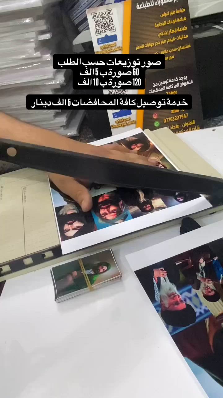 صور توزيعات حسب الطلب الحجز واتساب ***********
