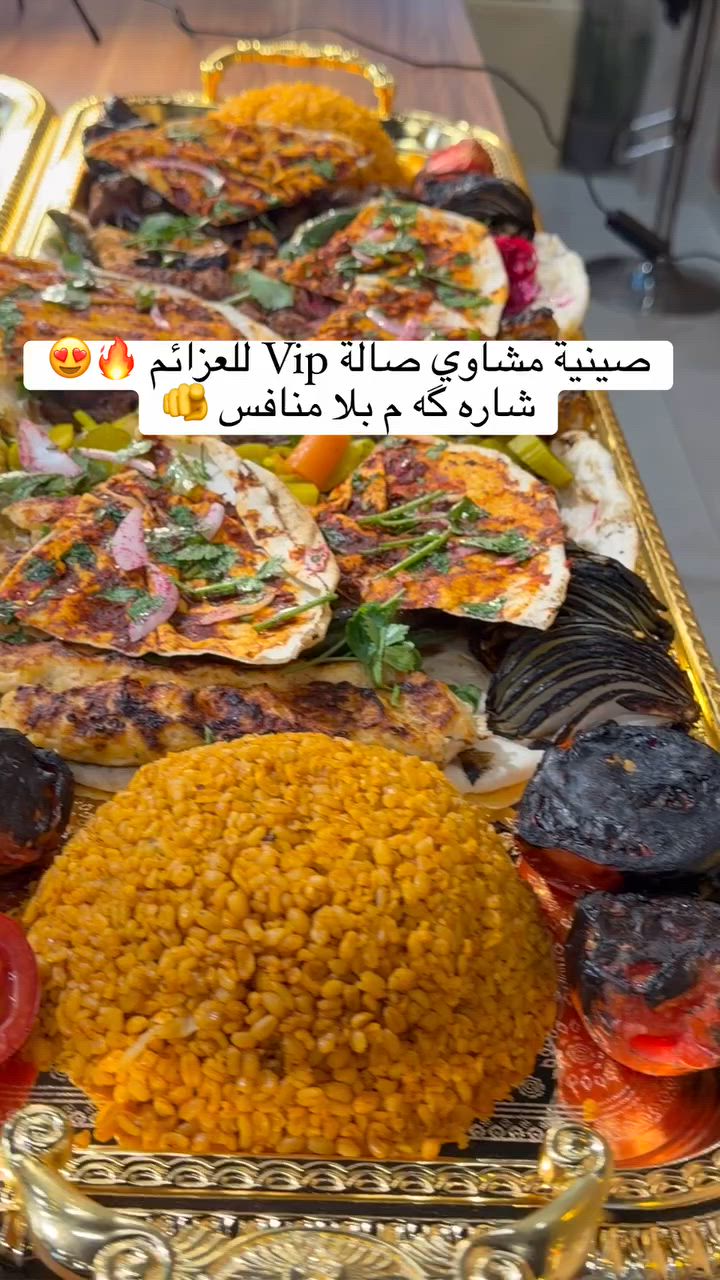 � مشاوي شاره گه م… الطعم اللي يستحق التجربة 🔥

إذا تدور على المشاوي الأصلية بطعم لا يُنسى، فأنت بالمكان الصح! 😍🥩🍢

✔️ لحم عراقي طازج
✔️ تتبيلة خاصة ونكهة مميزة
✔️ شوي على الفحم بطعم يدوم
✔️ خدمة راقية وجلسات عائلية مريحة

مشاوي شاره گه م… الأفضل بالمذاق والجودة. ❤️🔥

📍 العنوان: خانقين – دارة كونارة
📞 التوصيل: *********** – ***********
📲 Instagram: @1my_city

My City Restaurant & Cafe
