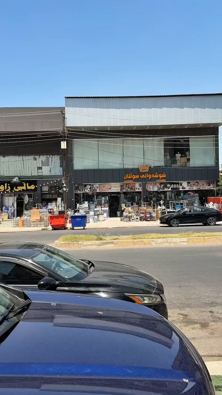 للبیع صالون نسائی جاهز مع اجازه کامل
واتساب: ***********
