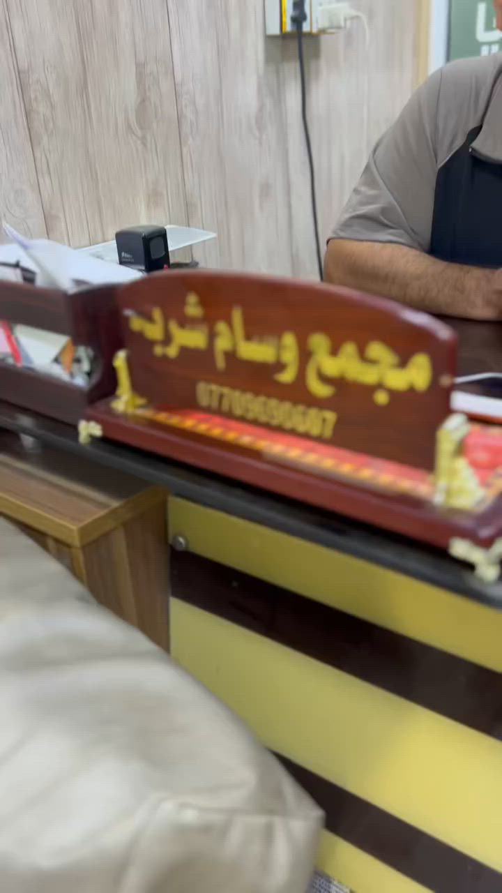 الهم صلي على محمد وآل محمد
السلام عليكم تم وصول وجبة مكاين بلاد مهافي 3800 
شرط الضمان مجمع وسام شربه لقطع السيارات الكوريه  موهافي بكانتو
مكاين زيرو لو تلحك لو لا
عنوان بابل الحي الصناعي مقابل شارع المعارض للاستفسار 
الاتصال على الرقم ***********
***********
