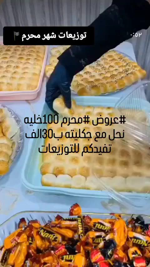 #عروض #محرم 100 علبه خليه نحل مع جكليته ب30الف تفيدكم للتوزيعات


**إذا كنت صاحب هذا الإعلان وتريد حذفه لأي سبب، رجاءا أرسل رسالة إلى الدعم الفني**