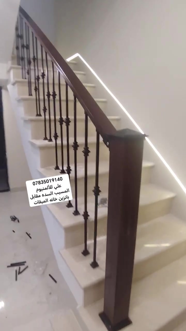علي للألمنيوم
***********
المسيب السده مقابل بانزين خانه الميقات
