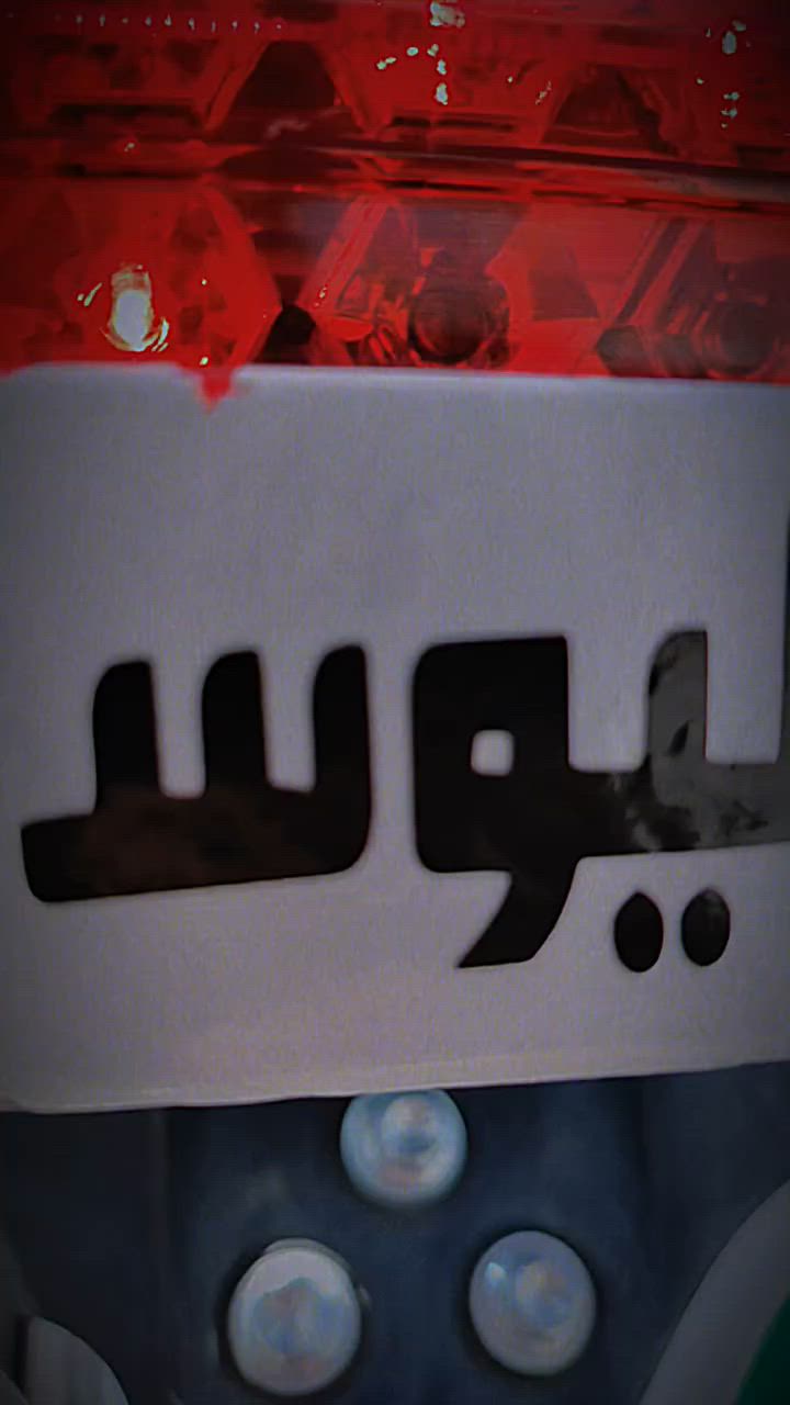السلام عليكم ناموا موديل 26 للبيع المكان صويره. 
***********
