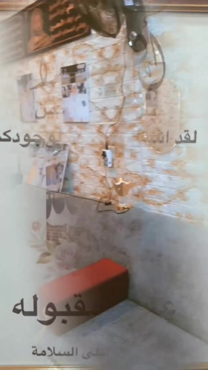🌿 الحمد لله على تمام النعمة، عادت قافلتنا من الديار المقدسة بعد رحلة إيمانية مباركة، نسأل الله أن يتقبل من جميع المعتمرين صالح الأعمال، وأن يعيدهم إلى بيته الحرام مراتٍ عديدة وهم بأتم الصحة والعافية.

ونحن نودّع هذه الرحلة بكل فخر، 
مازلنا مستمرين بالتسجيل لرحلتنا القادمة بتاريخ  7/26 لنكون معكم في رحلة جديدة مليئة بالراحة والتنظيم والخدمة المتميزة.
✨ مع شركة فخامة طيبة للحج والعمرة نوفر لكم: 
🔹 ثلاث وجبات يوميًا. 
🔹 مرشد ديني مرافق طوال الرحلة. 
🔹 باصات حديثة ومريحة. 
🔹 متابعة وخدمة متواصلة من الانطلاق وحتى العودة.

📞 للحجز والاستفسار:
 *********** – الحاج عباس الربيعي
*********** – الحاج عباس الربيعي
*********** – موظفة الشركة
📍العنوان: ديالى – طريق الهويدر – خرنابات – بالقرب من مسبح النخيل – مقابل مشروع ماء جبينات.
