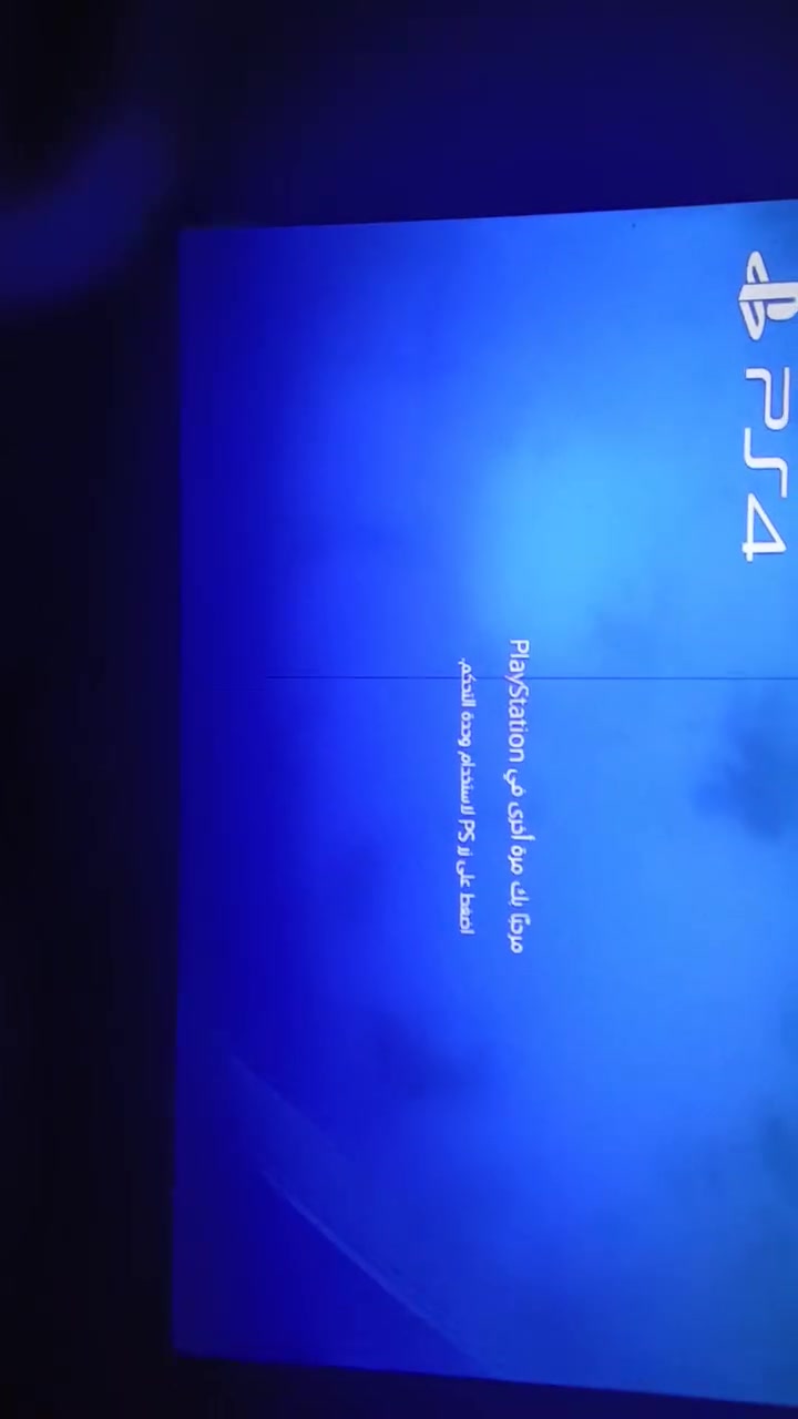 اابلي فور معمر باله لك استيكر مع يوليو ٨٥٠ مع شاشه مع دبل جوستك مع ملحقات كامله السعر ٦٠٠ ألف وبي مجال شي جبير للشراء *********** التواصل واكتساب العنوان بغداد عرب جبور
