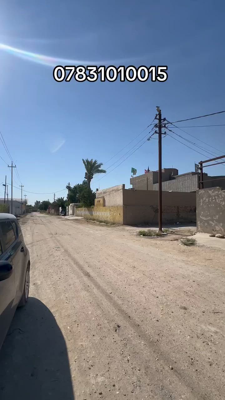 📍شارع حلة نجف قبل مطعم ثابت 📍

           📈يبعد ٤٠ متر عن الشارع العام 📈

                          مجاور محطة f1 
 
دار يعتبر عرصة المساحة 576 متر 

طابو ملك صرف  
ركن 🅿️ على 3 شوارع  

💵سعر المتر مليون وبي مجال 💵

للأستفسار  مــراســـلة  الــصفحه او زيـارة   #مكتـــــــــب #مــــــردوخ لـــلـــعـــقـــار 
#الــــكـــائـــن
فـــي شارع 40 —— مجاور مجمع الكوخ 
او الاتصال ⬇️⬇️⬇️⬇️⬇️
___________________________________
 علي الطائي :***********   📞 

_______________________________
