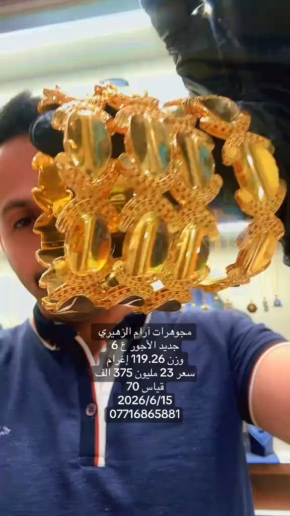 #مجوهرات #ارام #الشعب_الصيني_ماله_حل😂😂 


**إذا كنت صاحب هذا الإعلان وتريد حذفه لأي سبب، رجاءا أرسل رسالة إلى الدعم الفني**