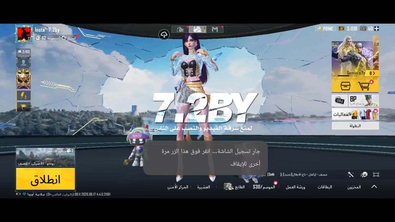 كل شيء موضح بالفيديو
لڤل الحساب  :73
 لفل المجموعات :63
 عدد المثك:98،أجمالي المثك في الحساب 102
لبسات مثك 60 وذهبي 2 لبسة ورأس
 الشعبيه  :335K
 الخوذ :49
 الجنط  :57 مثك 4
 بدلات X: وحده لفل 2
 السيارات :بگي سبيدستر
 الأسلحة القابلة للتطوير :29
 أسلحة كيل مسج :10 + جروزة مطورة جاهزة كيل مسج وضرر

 امفور :لفل 5 باقي لفل للشكل النهائي

 سعر الحساب :150 🔓
تواصل(أنستا 7.2by / خاص / تلي ol2006 أسمي نقطه) غير هذي الحسابات غير مسؤل👍


**إذا كنت صاحب هذا الإعلان وتريد حذفه لأي سبب، رجاءا أرسل رسالة إلى الدعم الفني**