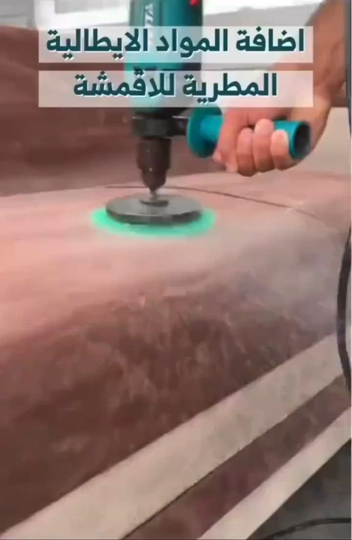 😍وين اكو هيج دلال بعد 😍😴😴مع اقتراب فصل الصيف 

من الانتهاء واقتراب فصل الشتاء حاير بالزوالي خليه علينه يجيك 

لباب يستلم ويسلمك😴😴🥰 

🔥10 مقاعد ب40 الف فقط ✅✅😍

✅تنظيف تخم كامل 8-10 مقاعد
🔹تنظيف تخم القنفات وازالة البقع الصعبة ✨
🔹استخدام المكائن في التنظيف وسحب الماء ✨
🔹لاحاجة ان يترك في الشمس 🌞 ينشف بموقعة عن طريق الاجهزة 

✅ضمان اذا ما رجع التخم جديد يصير العمل مجاني
للحجز والأستفسار 
***********☎️
***********☎️
