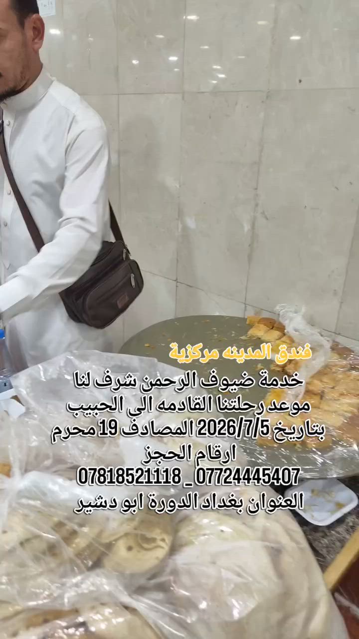 يوجد نظام الاقساط


**إذا كنت صاحب هذا الإعلان وتريد حذفه لأي سبب، رجاءا أرسل رسالة إلى الدعم الفني**