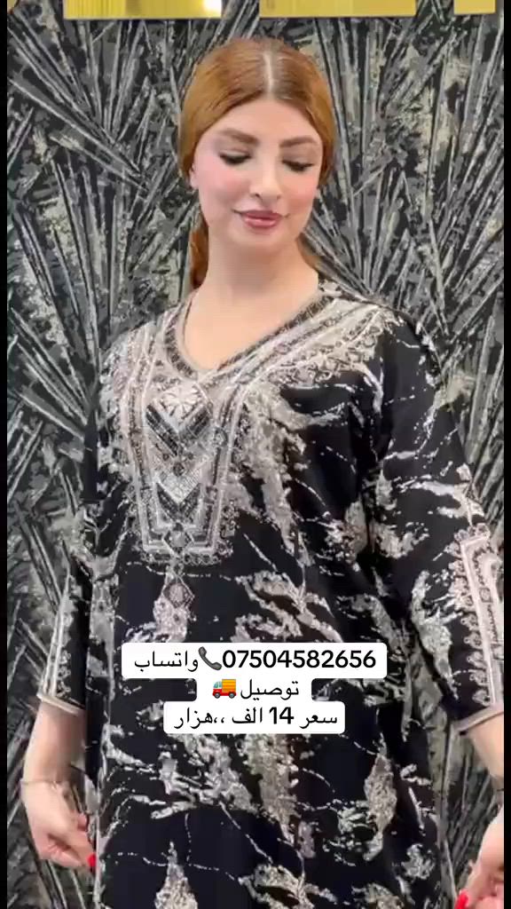 #اربيل_دهوك_سليمانية_كركوك_بغداد #زاخو #دشاديش 


**إذا كنت صاحب هذا الإعلان وتريد حذفه لأي سبب، رجاءا أرسل رسالة إلى الدعم الفني**