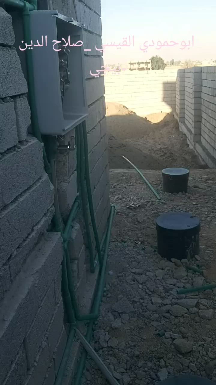 يرضيك من أول مرة 🔧
الأمانة قبل الشغل، والجودة عنواننا ⚡
سرعة بالحضور ودقة بالتنفيذ ✅
شغل نظيف وأسعار ترضي الجميع 💯
راحتك أهم من كلشي 🌟
خبرة بالكهرباء والماء والتسليك بدون تخريب 🚿
نشتغل بإتقان حتى ترتاح من المشاكل نهائياً 👌
ثقة الناس هي رأس مالنا 🤝
كل عطل إله حل ويانه ⚙️
شغل مرتب يخليك ترشحنا لغيرك 🌹
نحل المشكلة من جذورها مو حل مؤقت ⚡
خدمة سريعة بكل مناطق بيجي  📍
الجودة مو كلام… الجودة شغل تشوفه بعينك 👀
تحسين القيسي  ***********
ابومحمد          ***********
