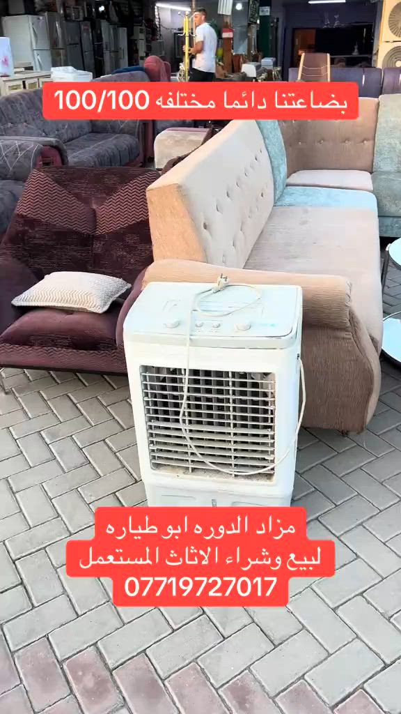 #اكسبلور #الشعب_الصيني_ماله_حل😂😂 #تيك_توك #الدوره_ابو_طياره_المعلمين_شارع60 #بغداد 


**إذا كنت صاحب هذا الإعلان وتريد حذفه لأي سبب، رجاءا أرسل رسالة إلى الدعم الفني**