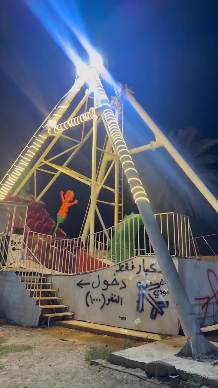 سفينه كهربائيه للبيع ***********
