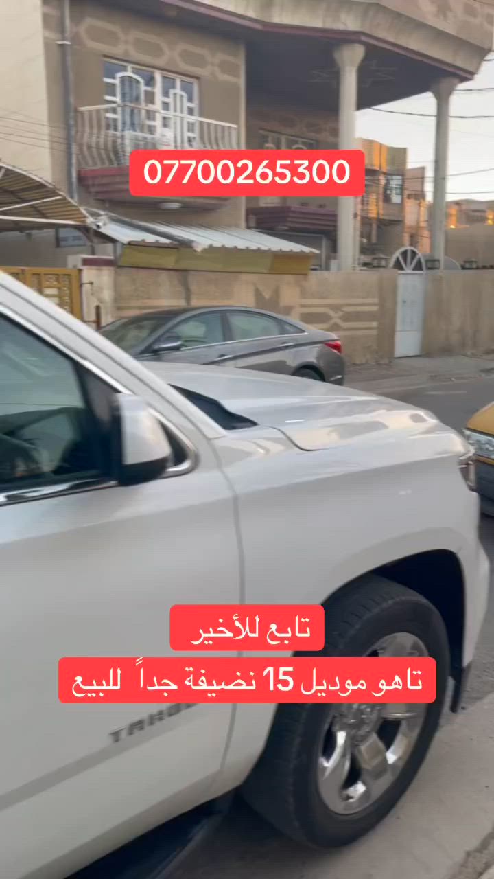 #شركةبحرالشارقة #الشعب_الصيني_ماله_حل #الشعب_الصيني_ماله_حل


**إذا كنت صاحب هذا الإعلان وتريد حذفه لأي سبب، رجاءا أرسل رسالة إلى الدعم الفني**