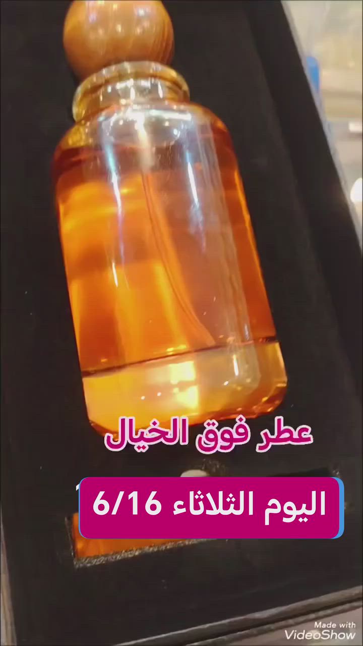 مصطفى الخبير للعطور


**إذا كنت صاحب هذا الإعلان وتريد حذفه لأي سبب، رجاءا أرسل رسالة إلى الدعم الفني**