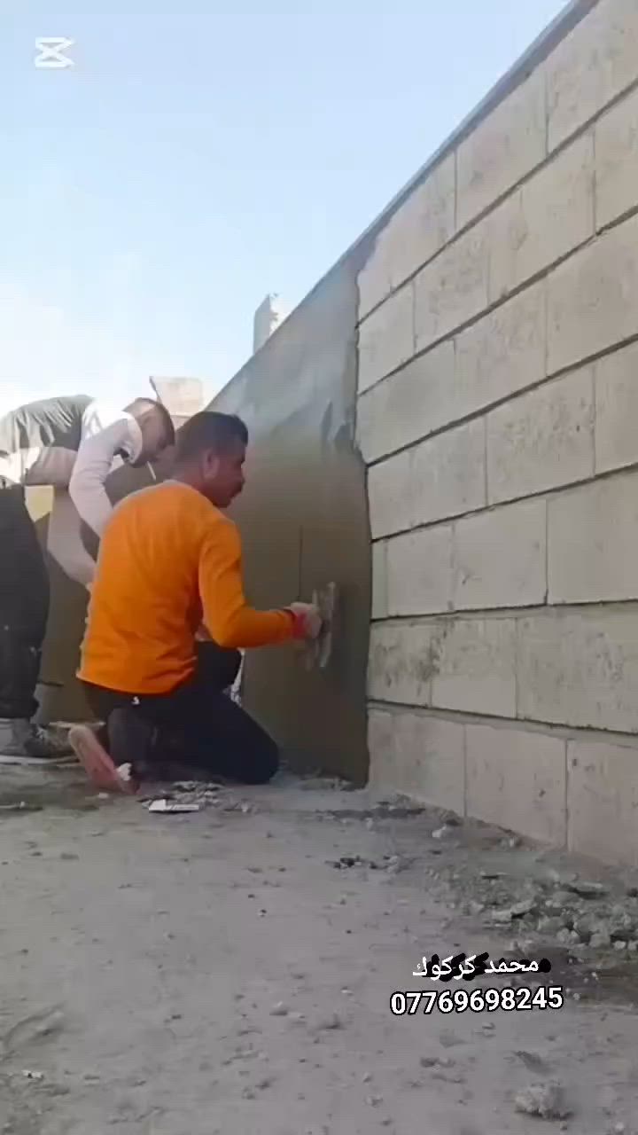 لبخ سمنت كركوك ***********

