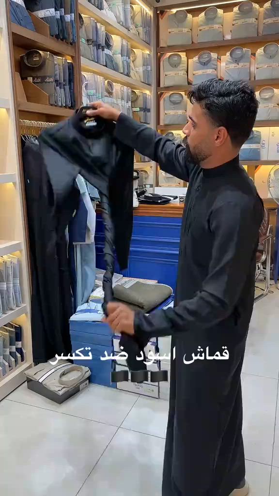 قماش اسود ضد تكسر 🏴🏴🏴#اكسبلور #اكسبلورexplore #اكسبلورر #بغداد #محرم 


**إذا كنت صاحب هذا الإعلان وتريد حذفه لأي سبب، رجاءا أرسل رسالة إلى الدعم الفني**