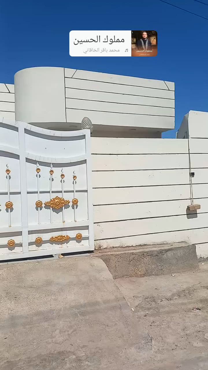 المكان بكرلي رابعه بناء حديث مساحه 200 طابقين استفسار اكثر الاتصال ع رقم ‎***********
