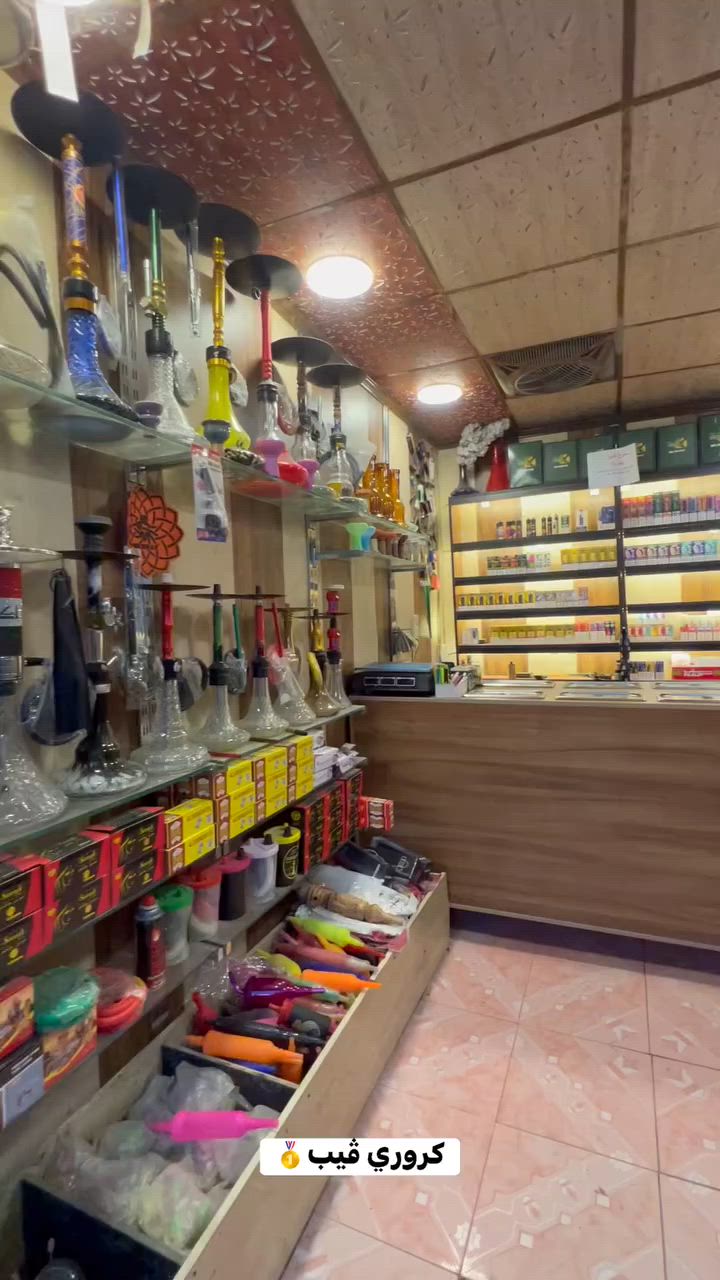 العنوان: الأصل يبقالك أصل.. وأهل دور الزراعة يعرفون البير وغطاه! 😉🔥
يا هلا بأهلنا وناسنا الغوالي..
من سنين وإحنا وياكم، نعرف ذوقكم ونعرف شنو الي يصفّي مزاجكم. محتار وين تروح؟ ما يحتاج تفكر، المكان مكانكم والجديد كله صار يم كروري ڤيب
جمّعنالكم أرقى وأحدث أجهزة الفيب (Vapes)، النكهات الأصلية اللي تدورون عليها، والمعسلات الفاخرة والأراكيل اللي تبيض الوجه.
تدرون بينا ما نجيب إلا التوب، والفيديو يحجيلكم جزء من الفخامة.. شرفونا ونوروا محلكم بأي وقت! 👋✨
📍 الموقع: ديالى - بعقوبة - دور الزراعة.  مدخل الاولى مقابيل صيدليه ابو هشام❤️
📞 للتواصل: [***********)
