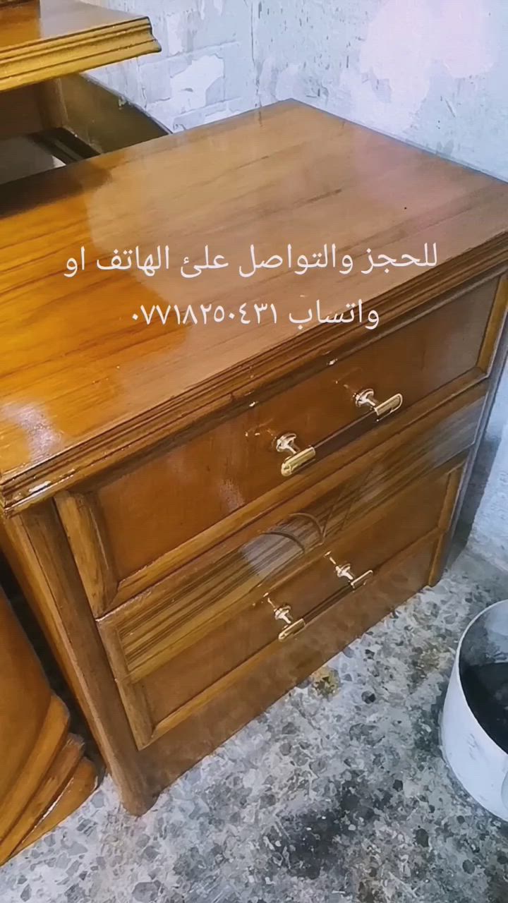 السلام عليكم
٦ وملحق صاج داخل وخارج الظهر جرجوبه مستعمل اخت الجديده شغل ثقيل تزكام درجه اولئ للحجز والاستفسار علئ الرقم او واتساب *********** بغداد السيديه حي الاعلام شارع قطر الندئ
