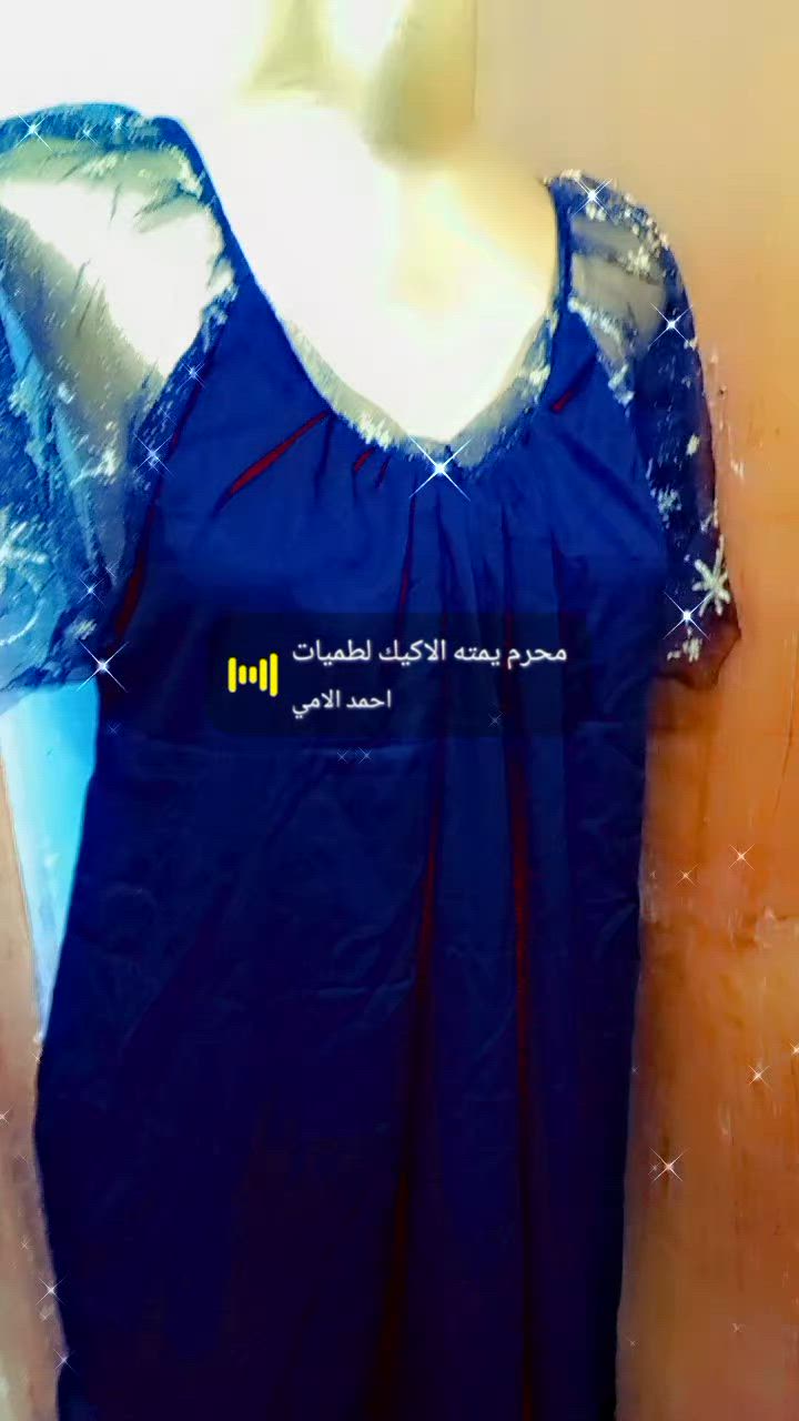 خياطة الأناقه الأسعارجدامناسبه وتوصيل مجاني لجميع العراق