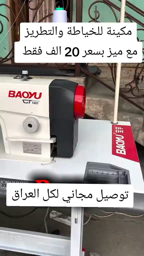 


**إذا كنت صاحب هذا الإعلان وتريد حذفه لأي سبب، رجاءا أرسل رسالة إلى الدعم الفني**