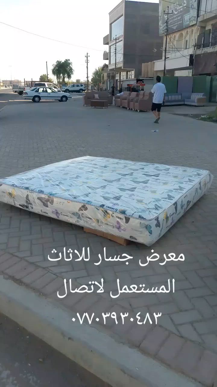 تعلن معرض جسار للاثاث المستعمل عن بيع وشراء وعرض الاثاث المستعمل الاخشاب بانواعها المختلفه والأجهزة الكهربائية والكاونترات لاتصال واساب ***********اهلا وسهلا بكم العنوان السيديه حي الإعلام شارع قطر الندى معرض جسار للاثاث المستعمل
