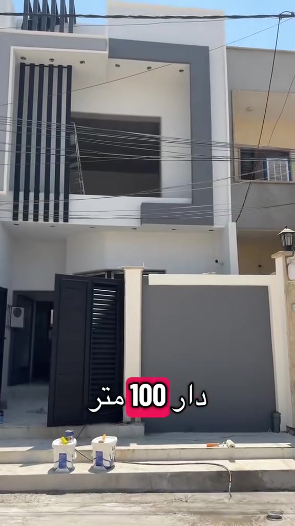 فقط ب100 مليون
🔴دار للبيع حي التعليم العالي (جمعية المعهد التقني)
مساحة الدار :- 100متر
على شارع 15 
واجهة:- 5متر
عمق:- 20متر
اكثر تفاصيل اتصل على الرقم أو التواصل عبر الخاص
***********
***********
