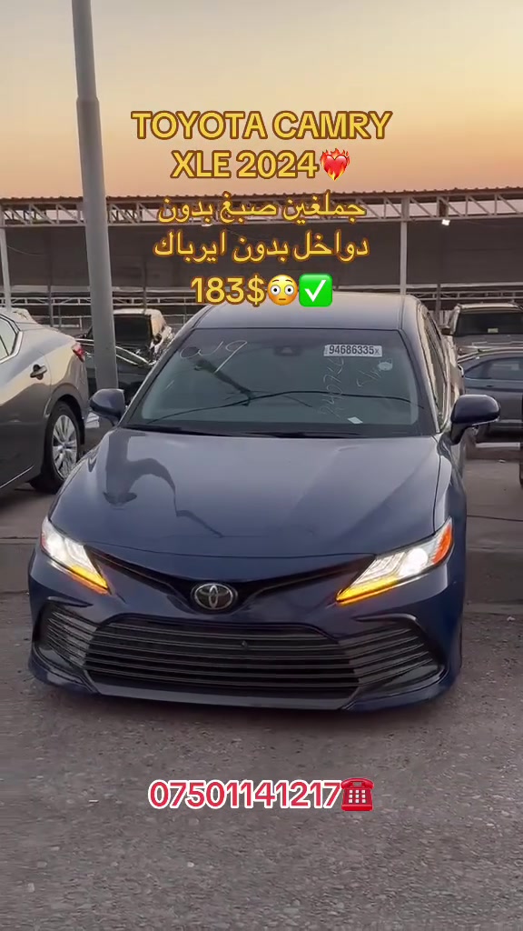 2024 XLE✅❤️‍🔥

***********☎️
