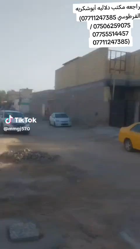 التفاصيل عله هاذه رقم(***********)
