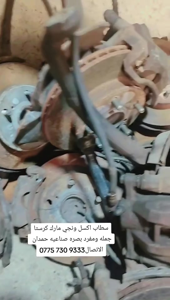 ‏‪***********‬‏ الاتصال
