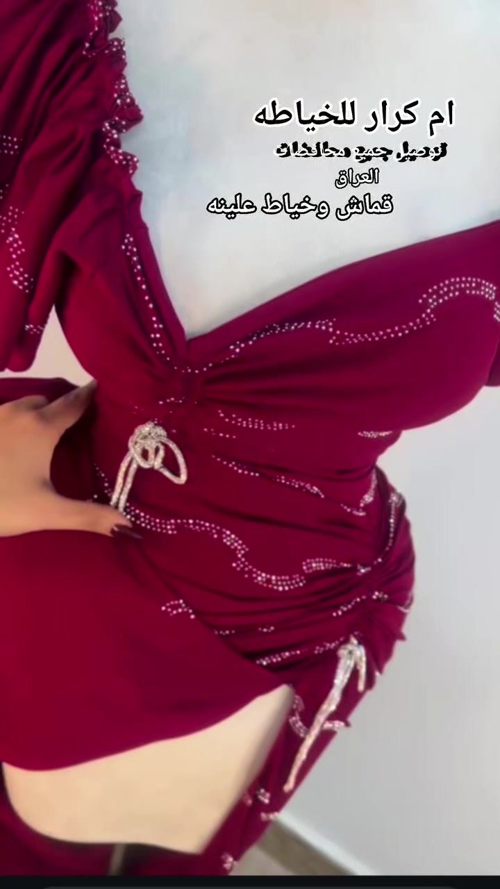 يتوفر توصيل جميع محافضات العراق 
للحجز والاستفسار واتس 
***********
