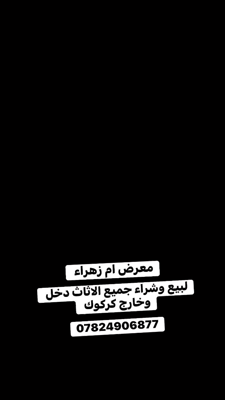 .


**إذا كنت صاحب هذا الإعلان وتريد حذفه لأي سبب، رجاءا أرسل رسالة إلى الدعم الفني**