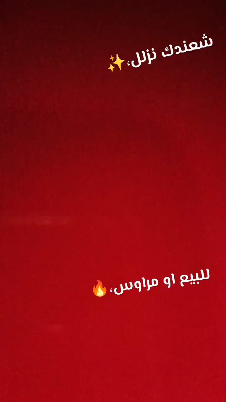 للبيع مواصفات وسعر بالخاص