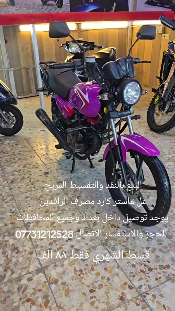 #البصره_بغداد_العماره_ناصريه_بابل_ثوره #دراجه_ناريه🏍️ #سكنس_جبلي_مخاسير🤘💔⚙️ #ماكس_عدله_مخاسير❌🎌✈️طيراان #دايوانA26 
