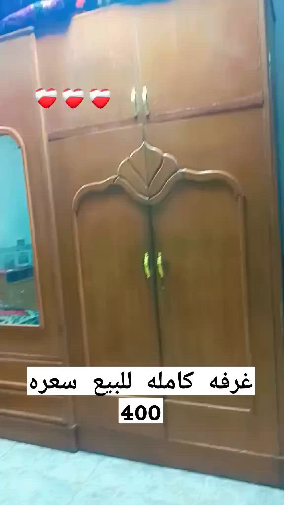 غرف نوم للبيع الشراي يتصل على الرقم الموجود ***********
