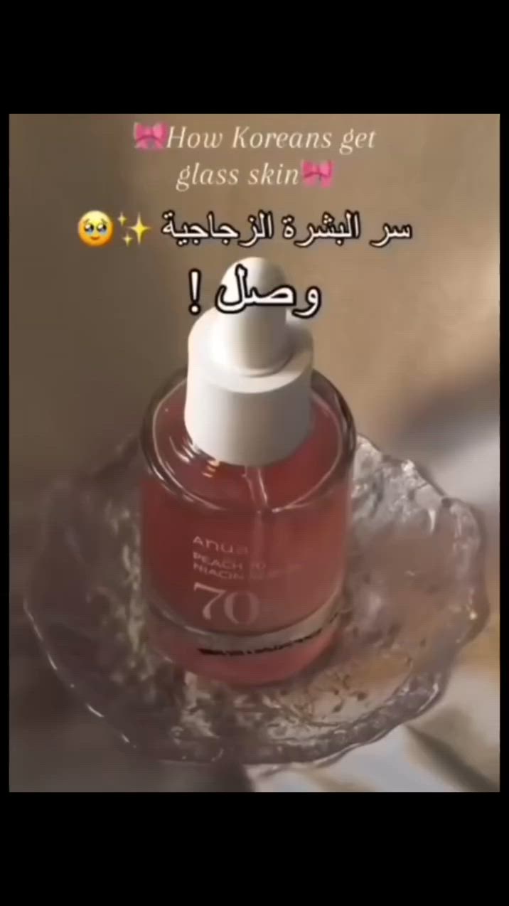 ✨ متوفرة منتجات عناية اصلية وعطور ومكياج للاستفسار راسلوانا على الخاص ✨🌹 
#قصة_بيوتي


**إذا كنت صاحب هذا الإعلان وتريد حذفه لأي سبب، رجاءا أرسل رسالة إلى الدعم الفني**